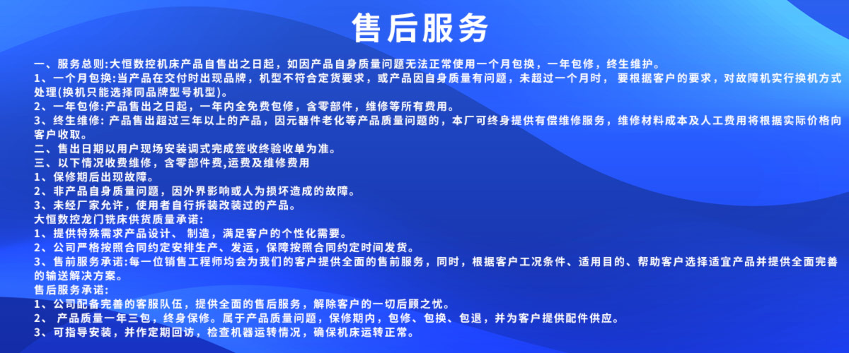 攪拌摩擦焊-內(nèi)容頁服務準則.jpg 攪拌摩擦焊-內(nèi)容頁服務準則.jpg