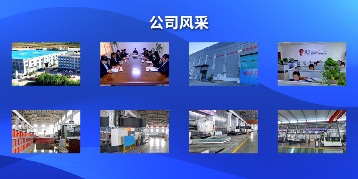 公司風采.jpg 公司風采.jpg